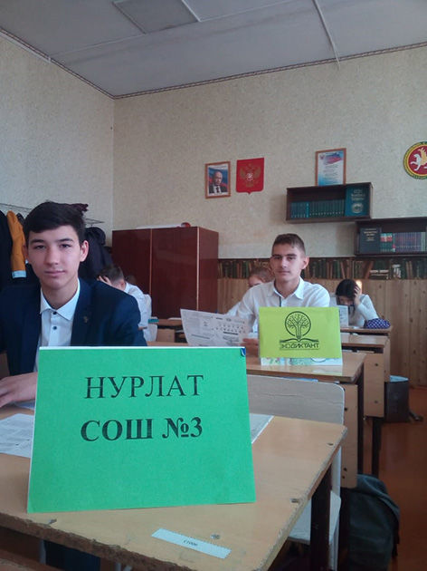 Нурлатские школьники написали Всероссийский экологический диктант