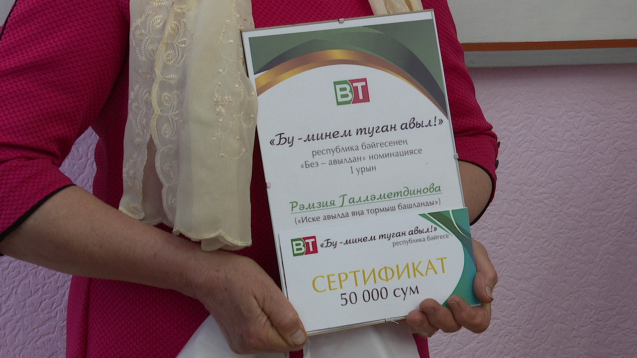 Наша землячка Рамзия Галлямутдинова стала победительницей творческого конкурса газеты «Ватаным Татарстан» 