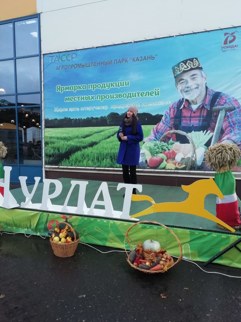 Нурлатцы участвуют в очередной сельхозярмарке в Казани