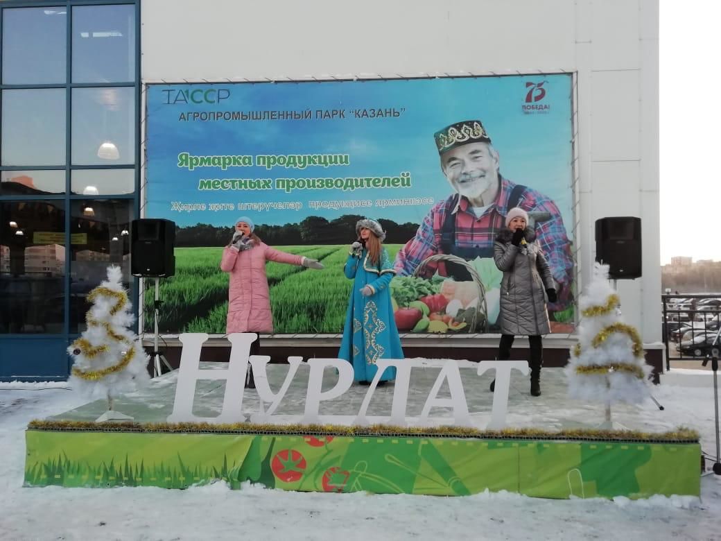 Нурлатцы представили сельхозпродукцию в Казани