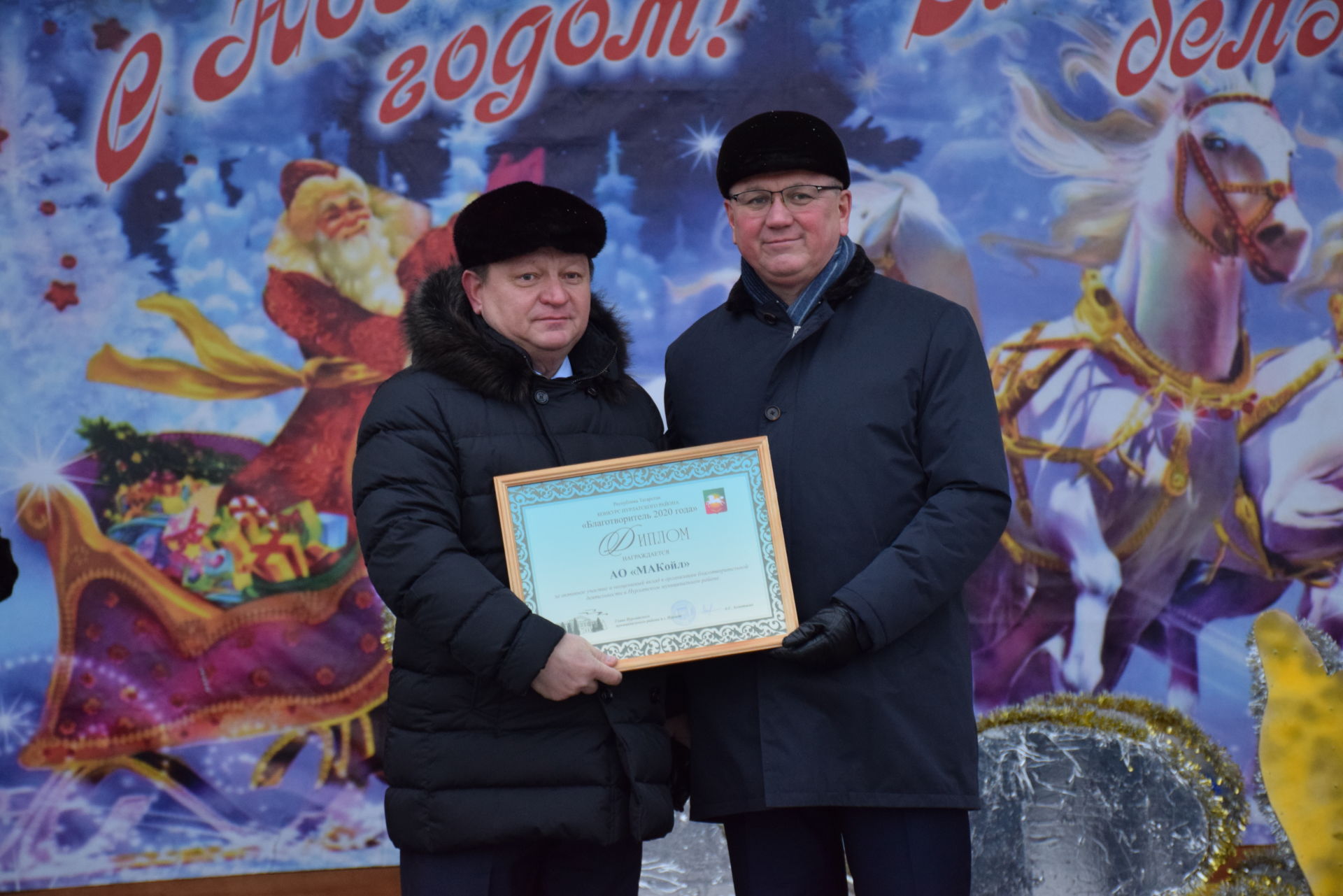 Алмаз Ахметшин наградил благотворителей 2020 года