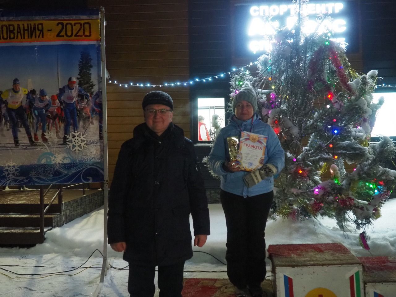 Уходящий год нурлатцы проводили дружным лыжным праздником
