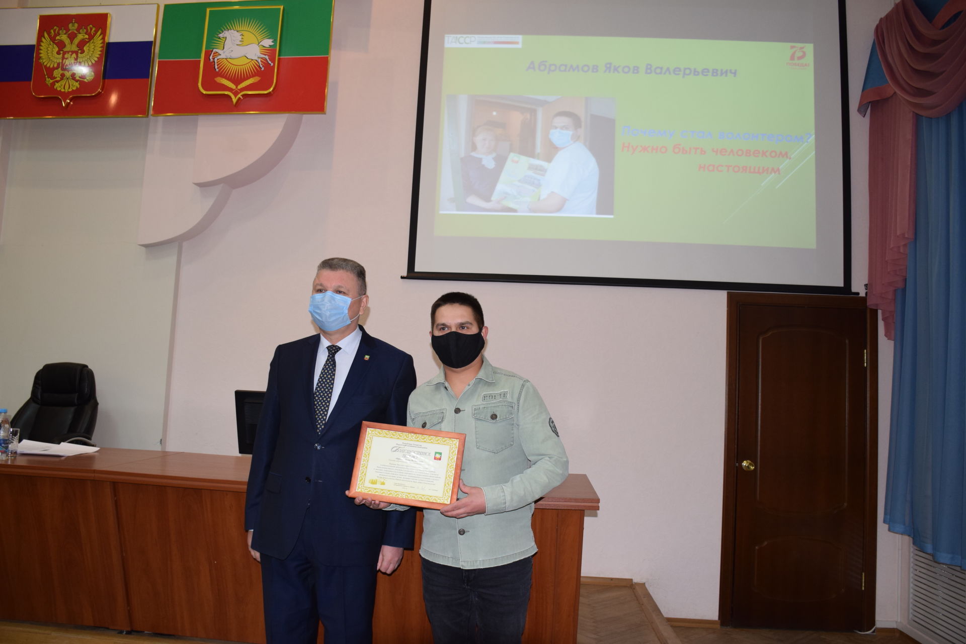 Алмаз Ахметшин наградил активных участников добровольческого движения Нурлатского района
