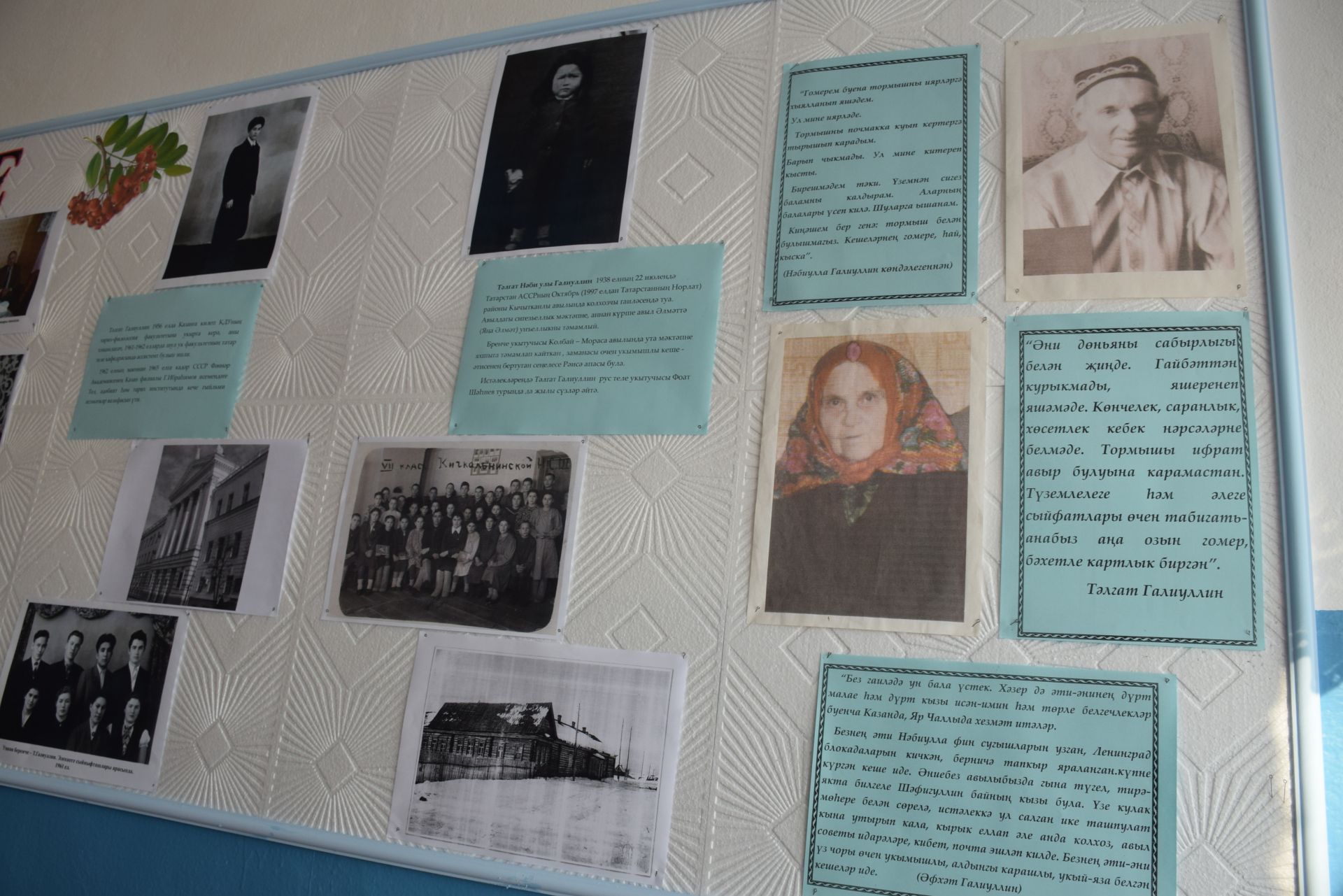 В селе Кичкальня Нурлатского района открылся музей Талгата Галиуллина