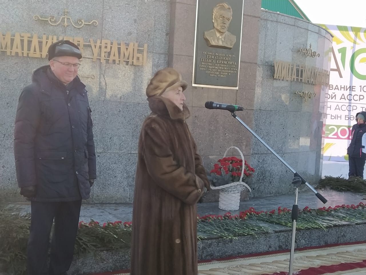В Нурлате почтили память Героя Социалистического труда Габбаса Киямовича Гиматдинова