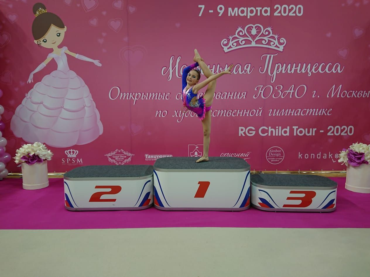 Нурлатские гимнастки с победой вернулись из Москвы