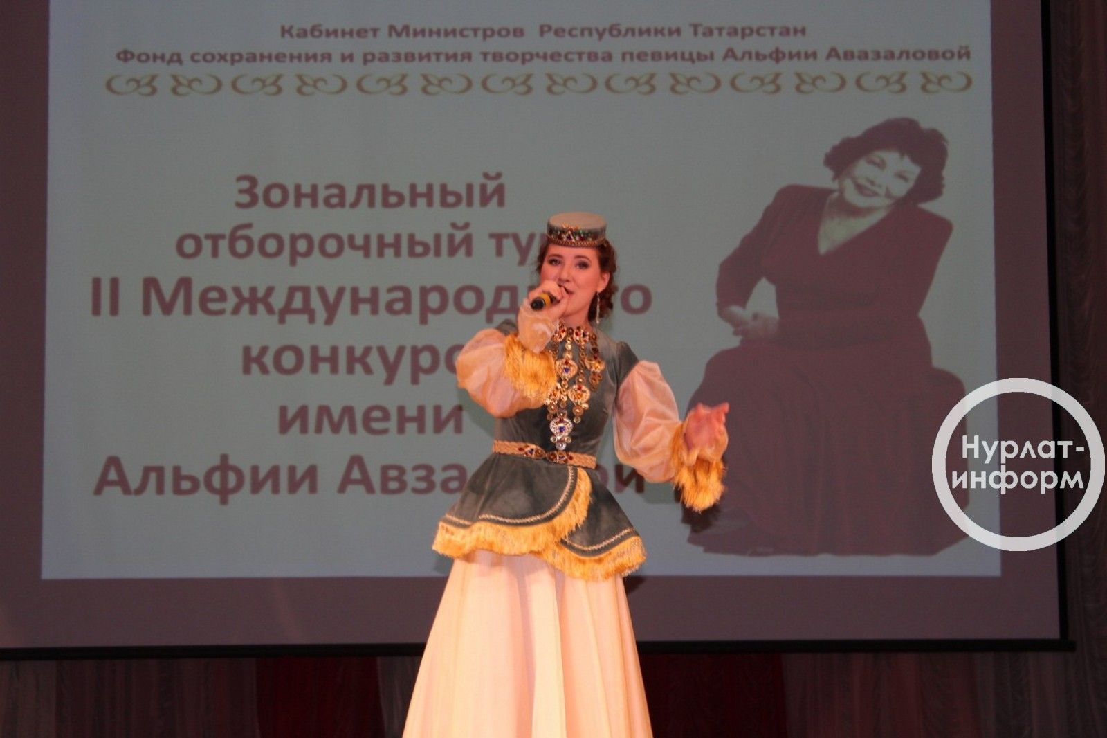 Впервые в Нурлате прошел отборочный тур Международного конкурса имени Альфии Авзаловой