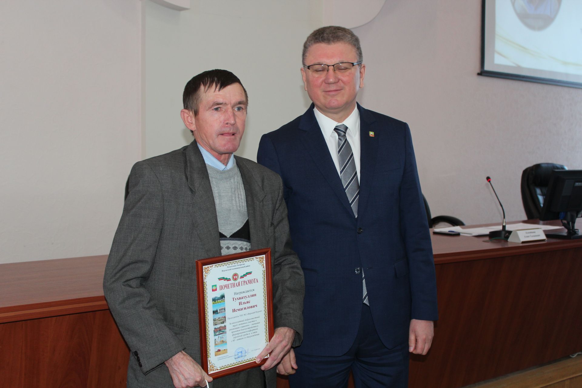 Предприятиям Нурлата вручили сертификаты, подтверждающие использование информационного знака «100-летие Татарской АССР»