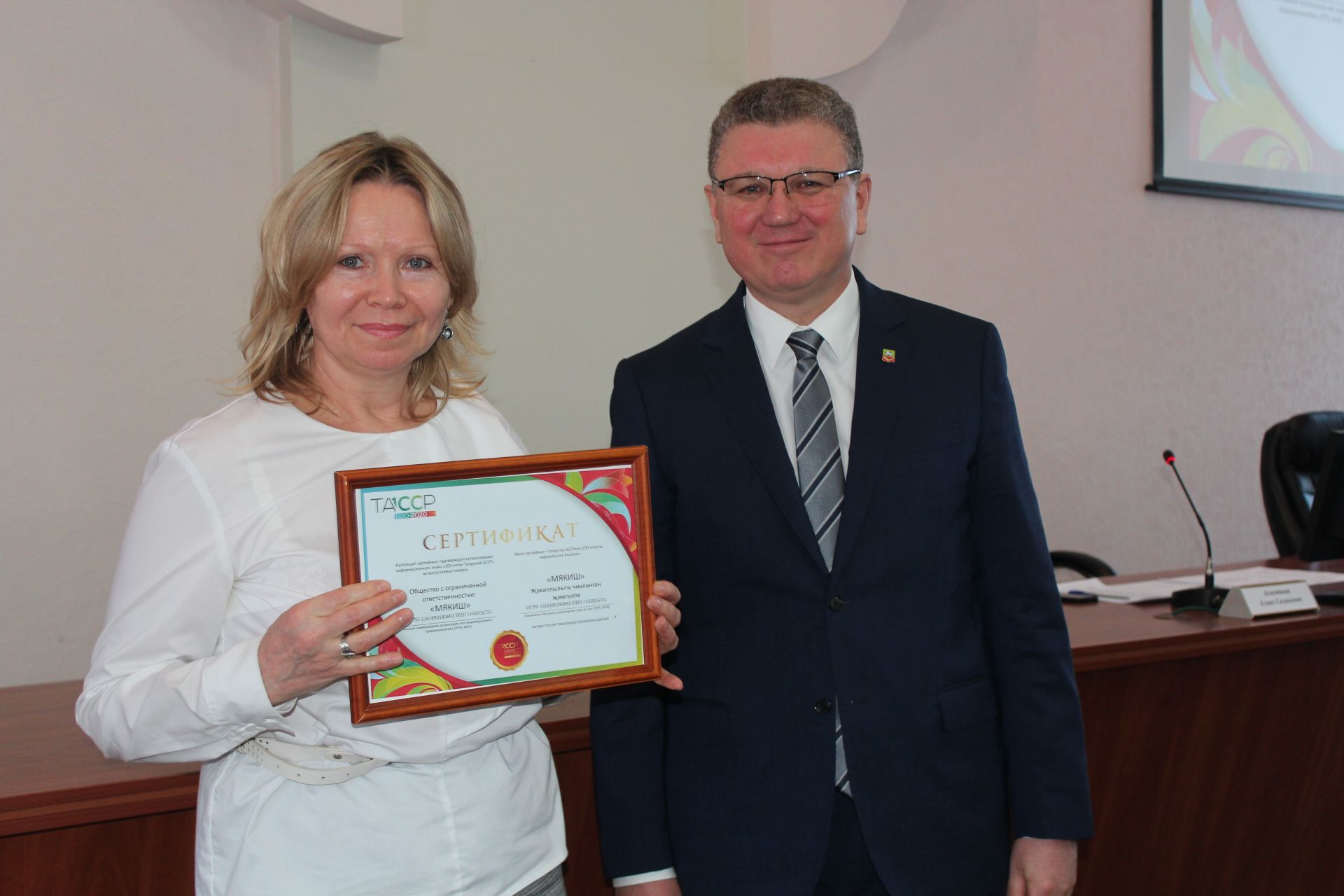 Предприятиям Нурлата вручили сертификаты, подтверждающие использование информационного знака «100-летие Татарской АССР»