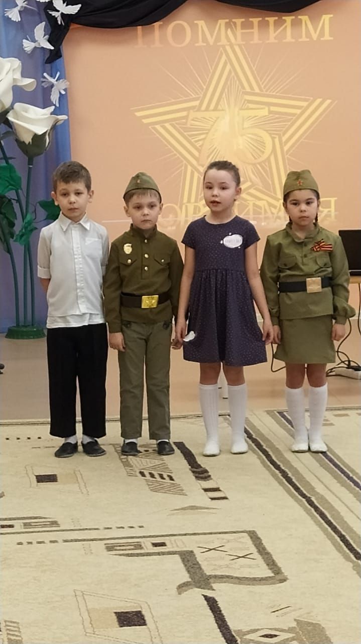 Вечер памяти Героев Великой Отечественной войны прошел в детском саду № 4 г.Нурлат «Росинка»