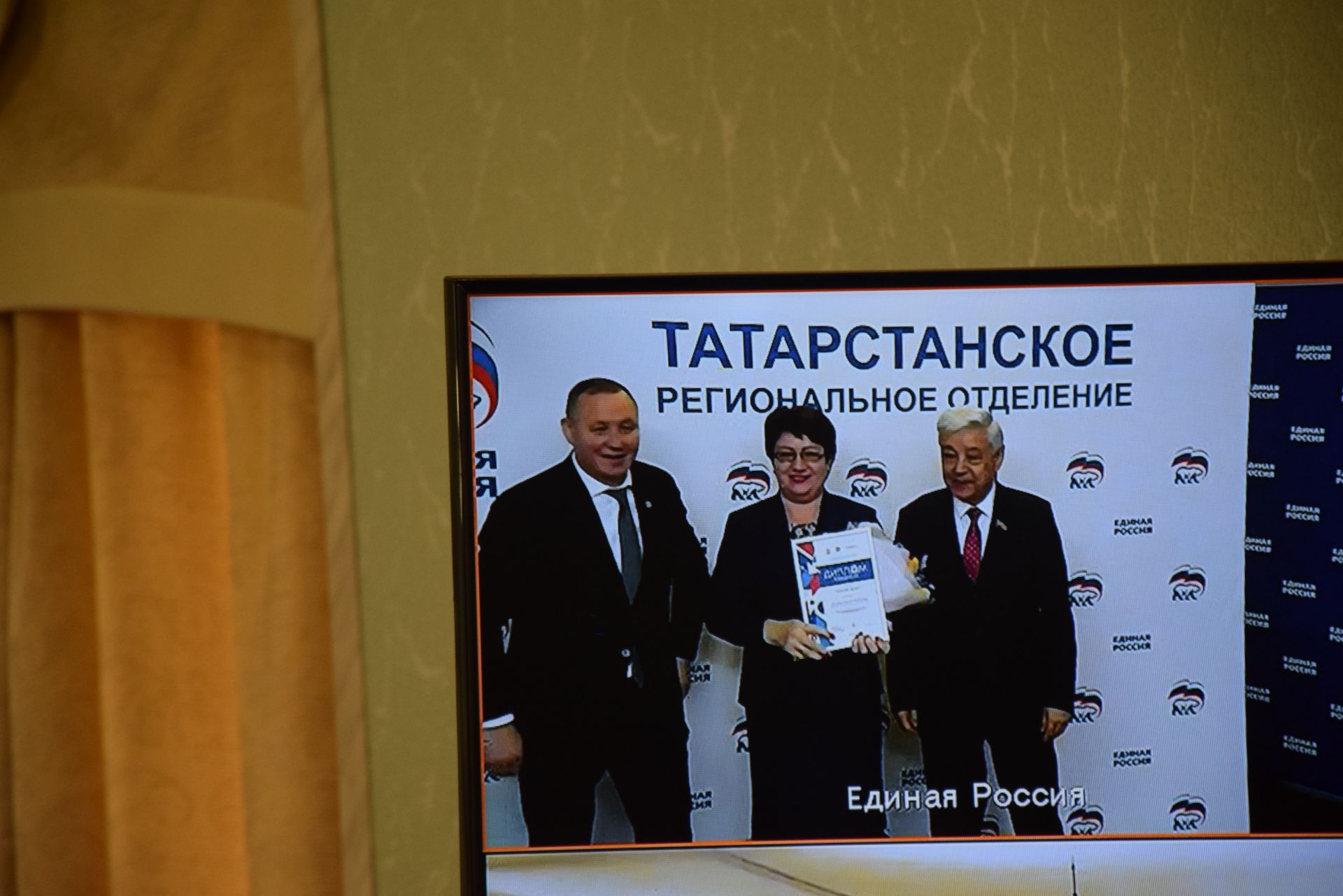 О реализации нацпроектов в Нурлате рассказали на заседании в Казани