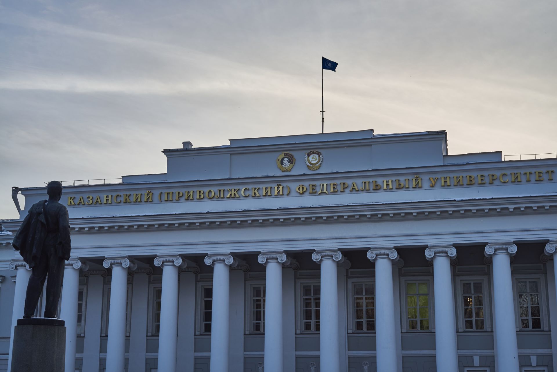 Казанский федеральный университет начнет прием заявлений  в июне
