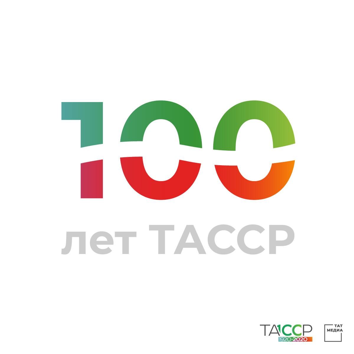 В Нурлатском районе сегодня проводятся праздничные  мероприятия, приуроченные к 100-летию ТАССР