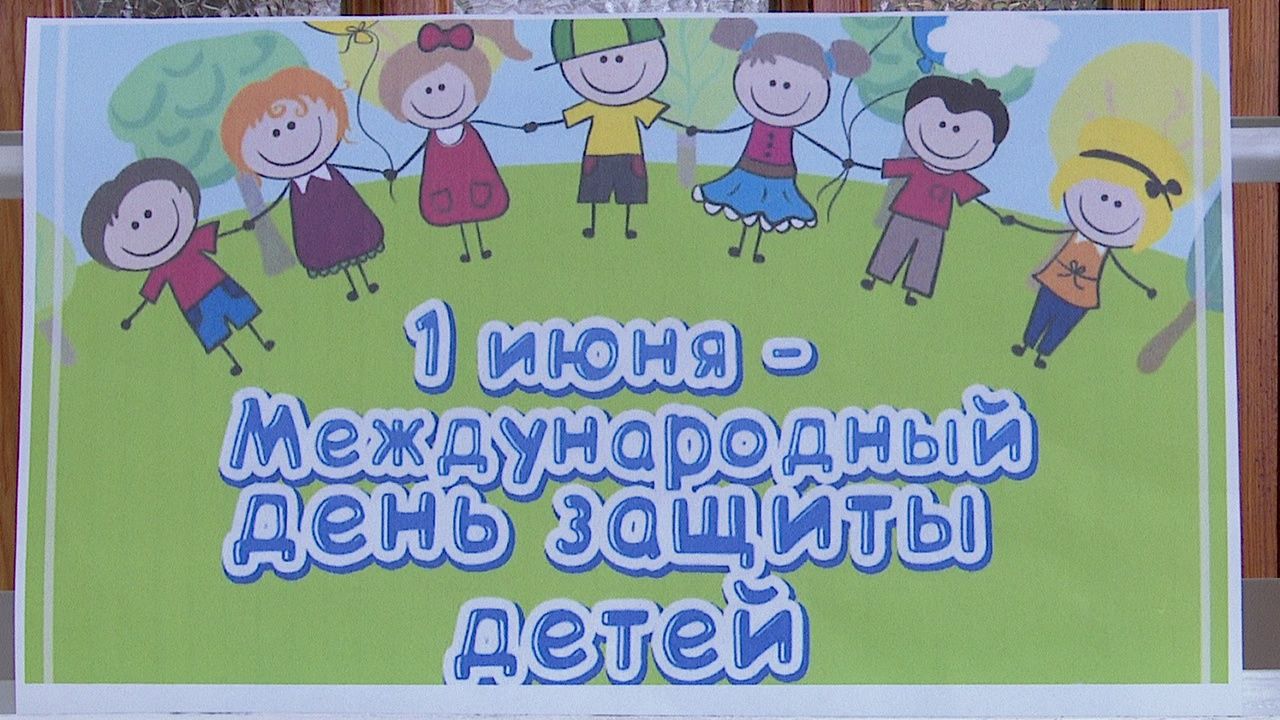 В детской библиотеке города Нурлат прошло онлайн мероприятие ко Дню защиты детей