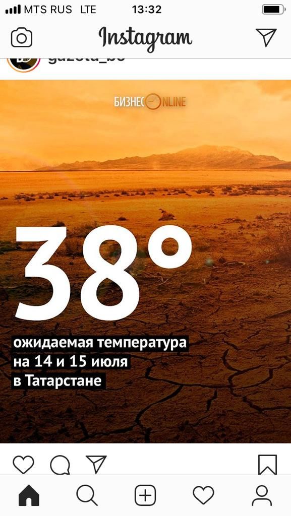 В Татарстане из-за аномальной жары объявлено штормовое предупреждение