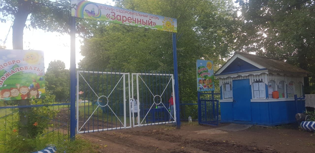 24 июля: В детском оздоровительном лагере "Заречный" Нурлатского района началась II смена