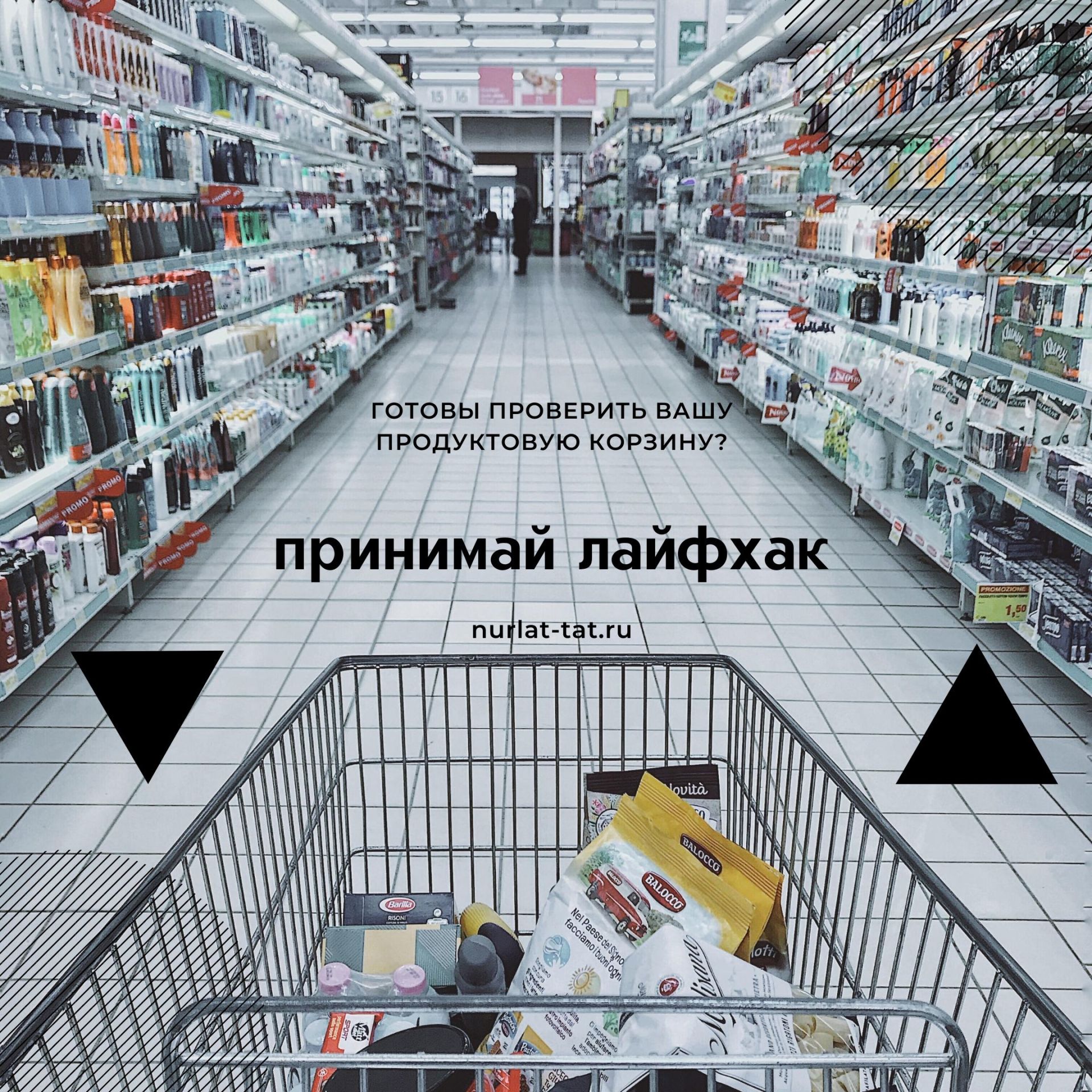 Продают Ли Некачественный Товар В Магазине Билайн