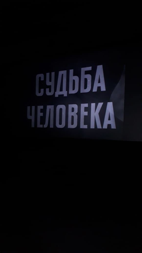 Нурлат: цифровой кинозал «Грани» присоединился к Всероссийской акции «Великое кино великой страны»