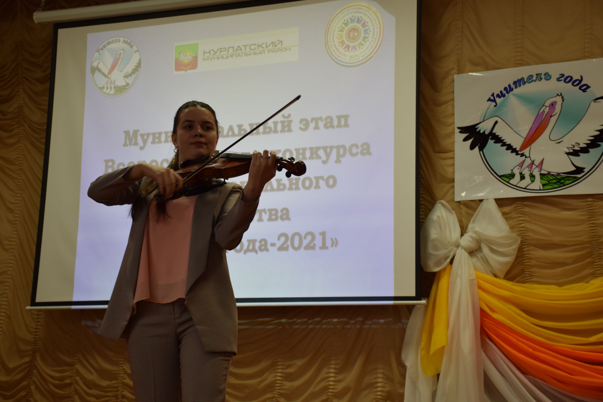 В Нурлате подвели итоги конкурсов «Учитель года – 2021» и «Воспитатель года – 2021»