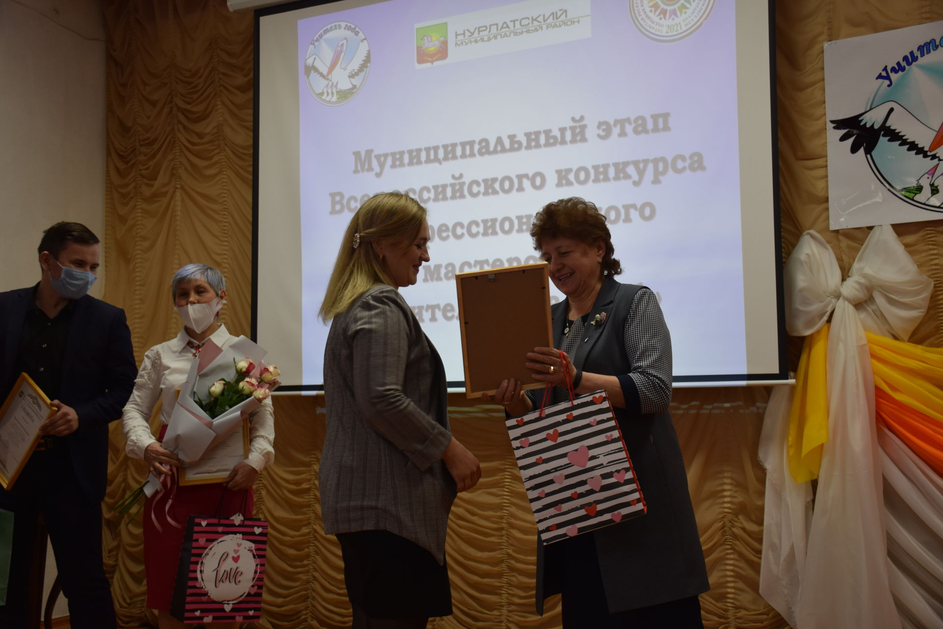 В Нурлате подвели итоги конкурсов «Учитель года – 2021» и «Воспитатель года – 2021»