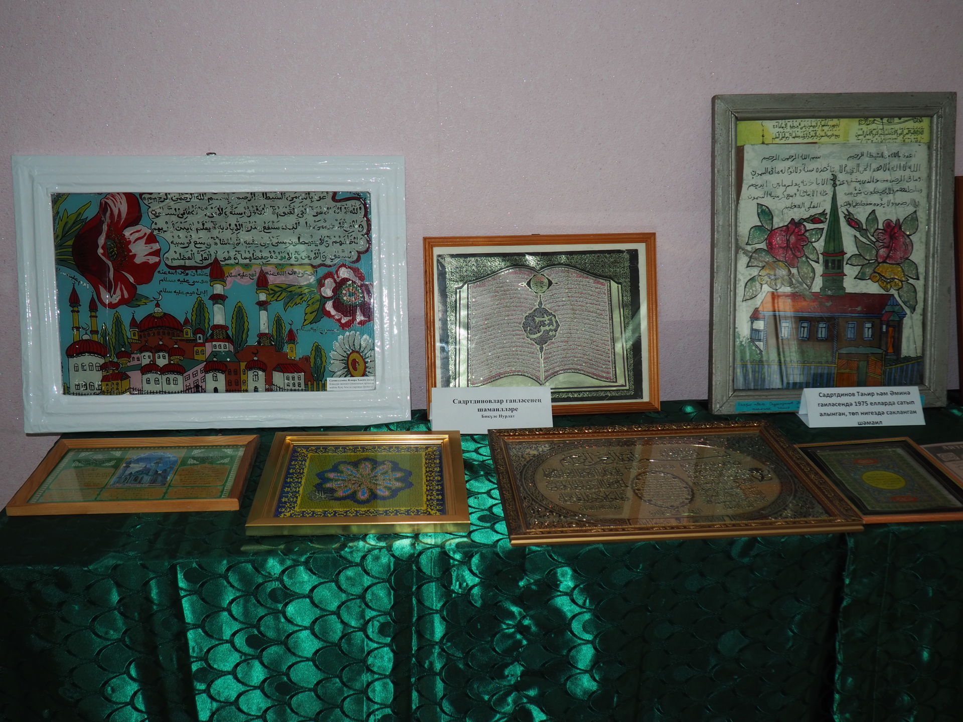 В Нурлате проходит выставка «Шамаиль моей семьи»