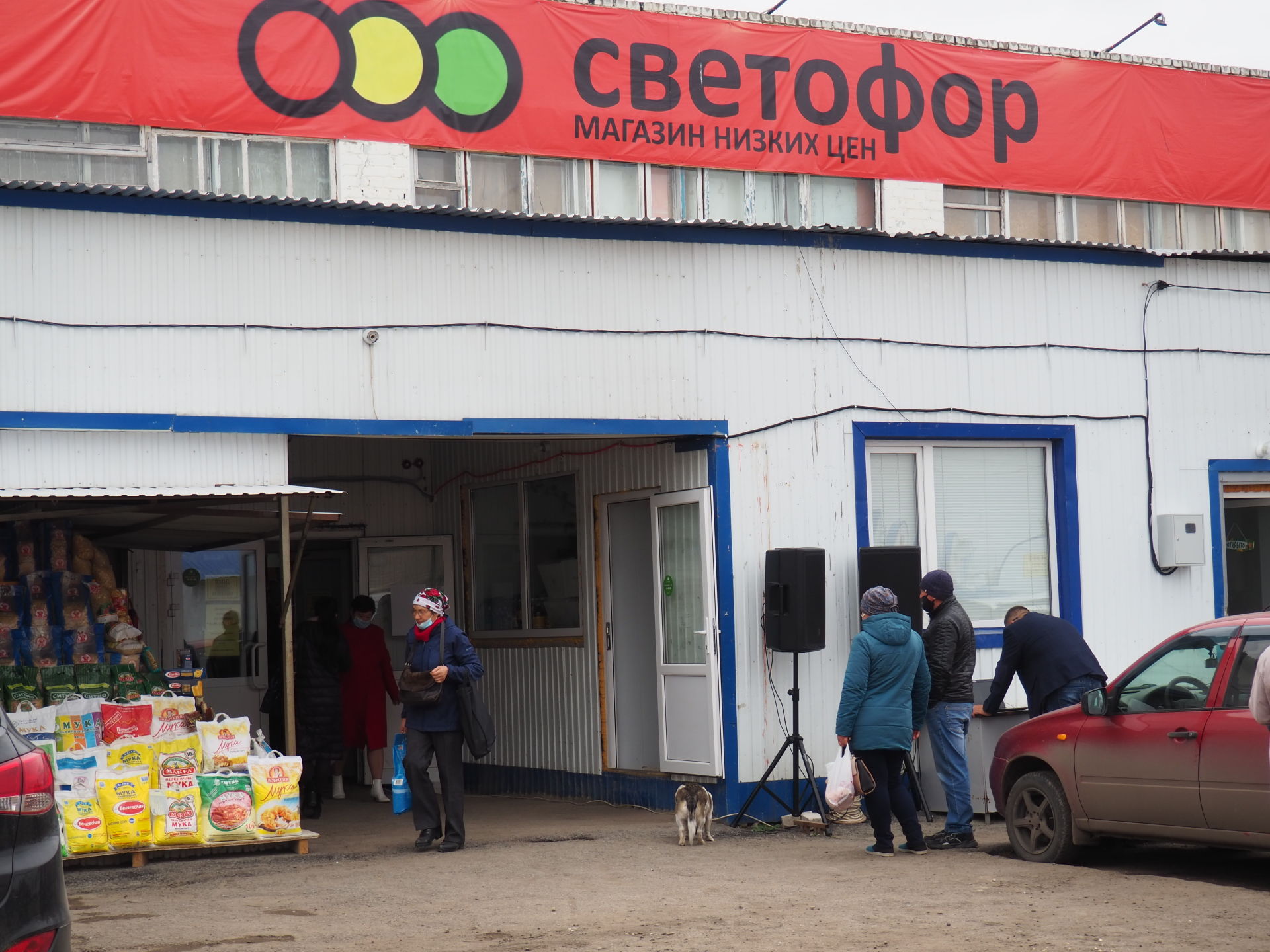 В центре Нурлата открылся «Светофор»