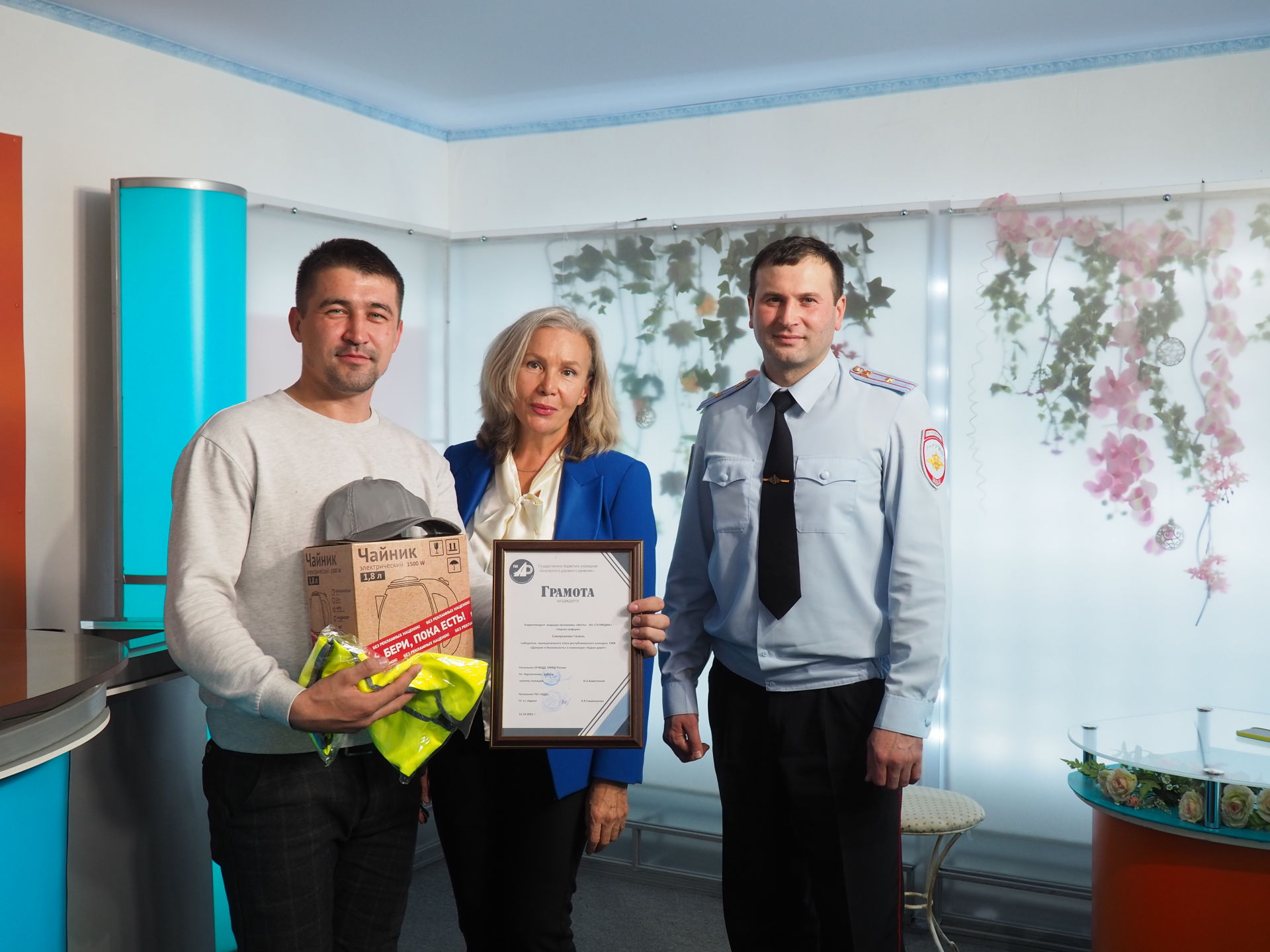 В «Нурлат-информе» прошло награждение победителей конкурса «Доверие и безопасность»