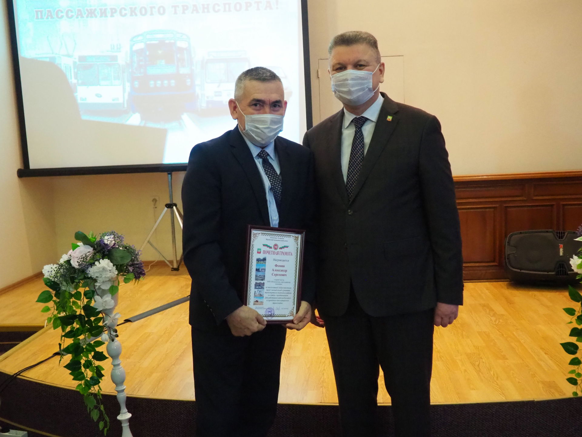 Автотранспортников Нурлатского района поздравили с профессиональным праздником