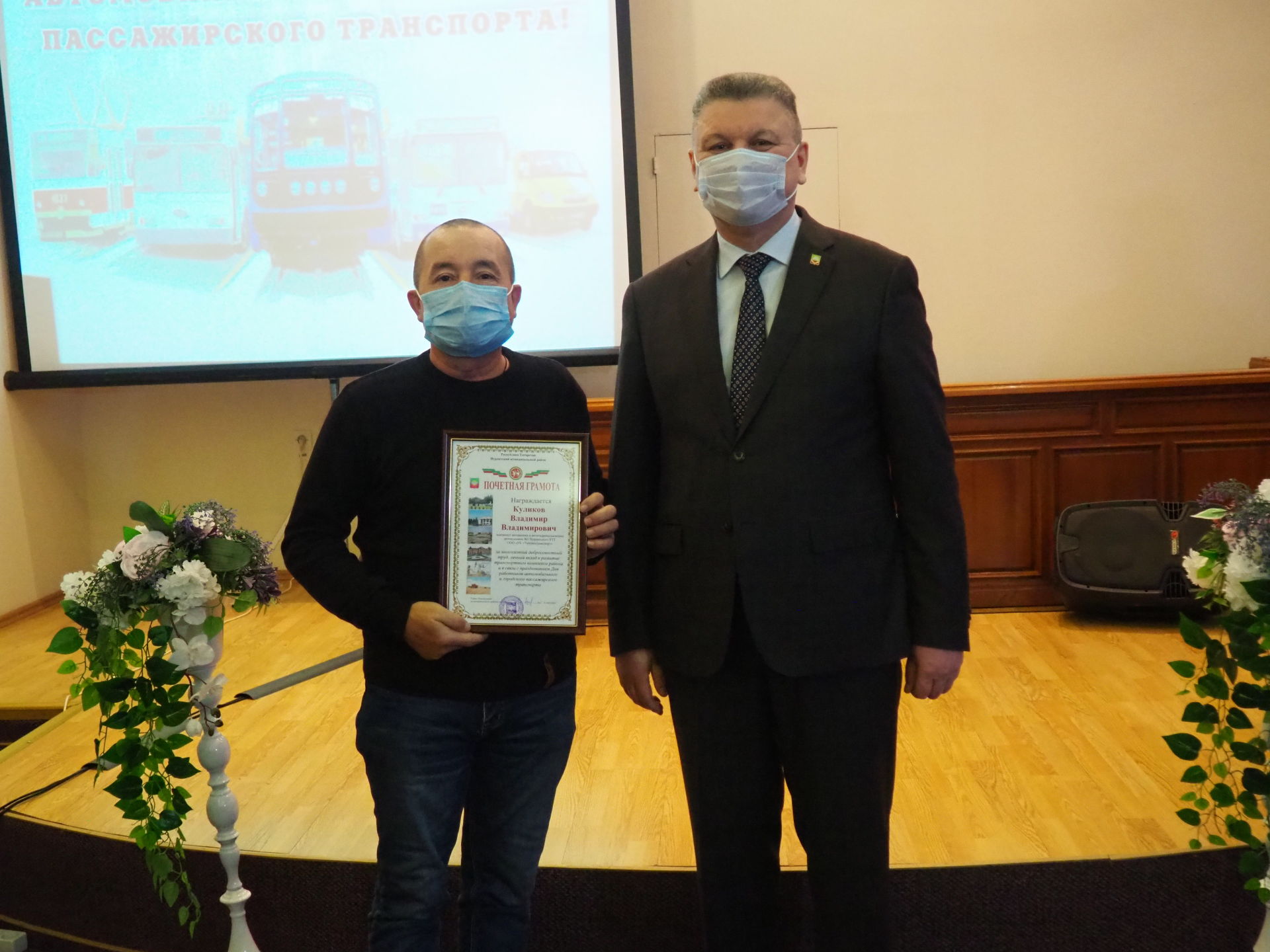 Автотранспортников Нурлатского района поздравили с профессиональным праздником