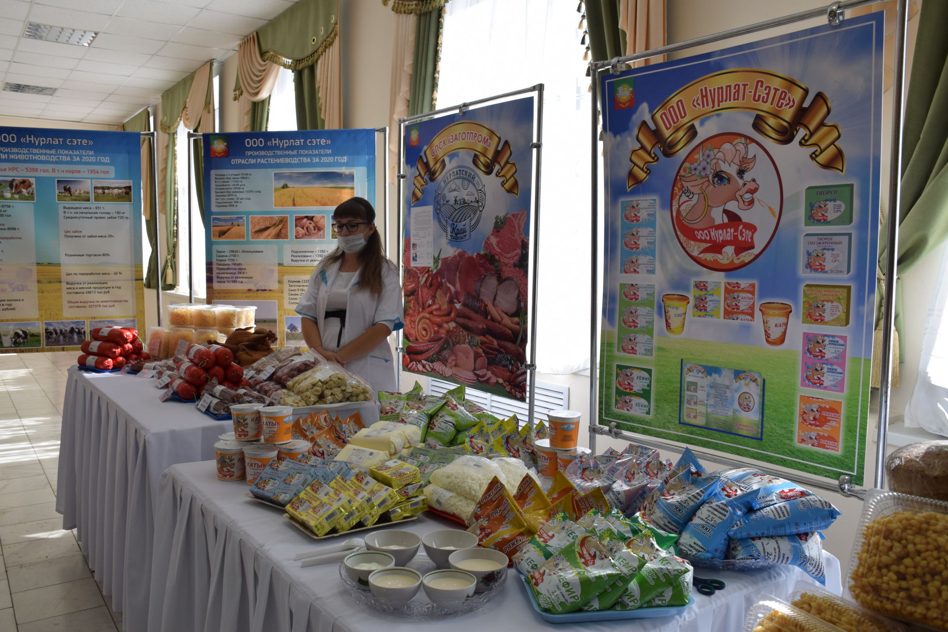 В Нурлате состоялось торжественное мероприятие, посвященное Дню работников сельского хозяйства и перерабатыващей промышленности