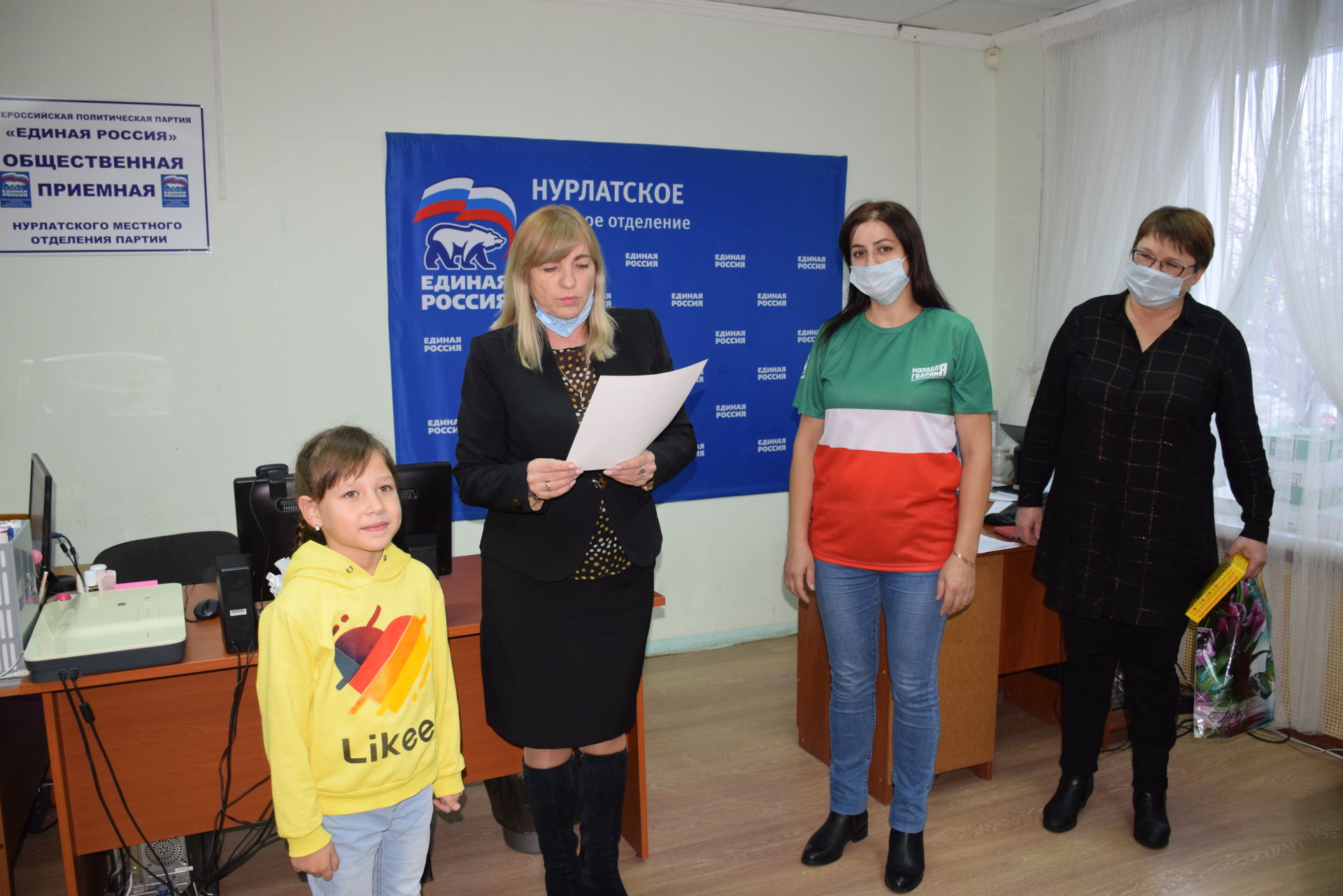 В местном отделении партии «Единая Россия» наградили победителей конкурса рисунков