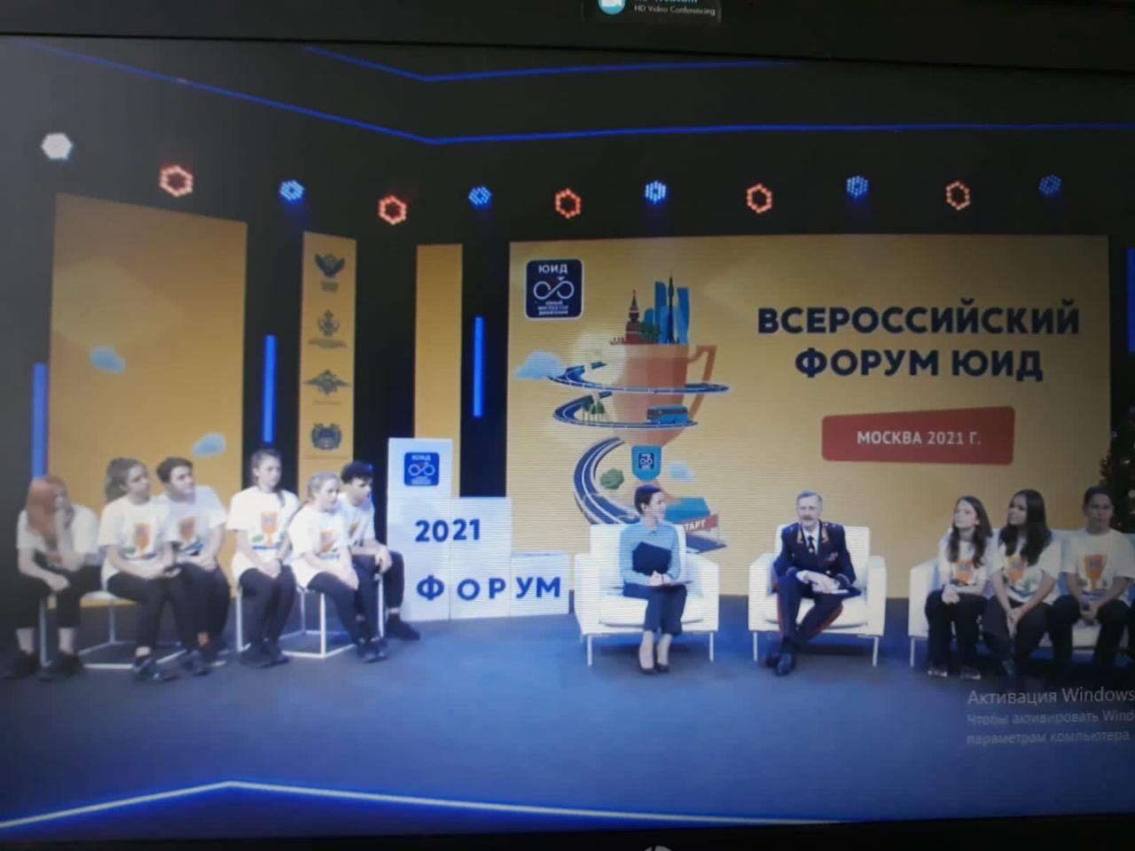 Нурлатцы принимают участие во Всероссийском форуме отрядов ЮИД