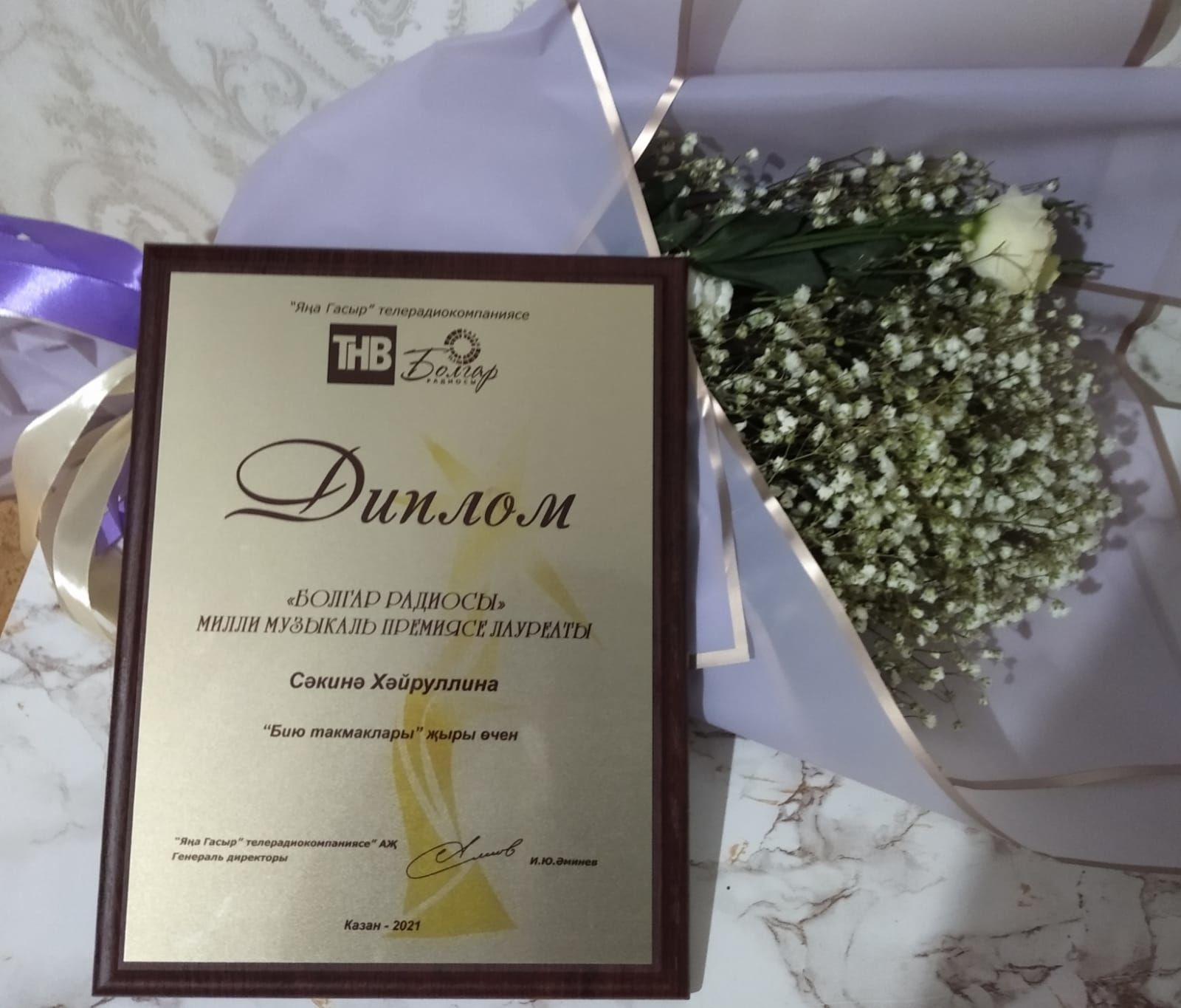 Фирдус Тямаев удостоился Национальной музыкальной премии «Болгар радиосы» в номинации «Певец года»