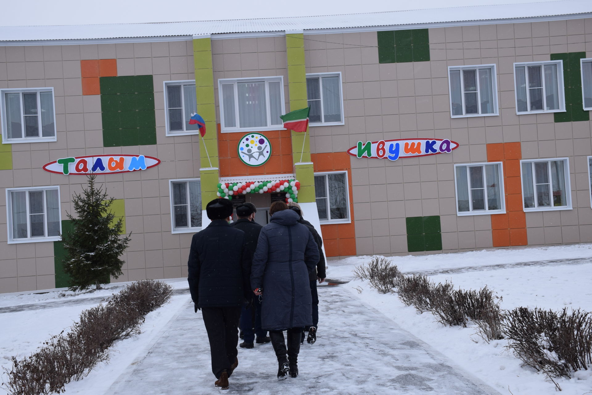 В Нурлате после капремонта торжественно открыли детский сад «Ивушка»