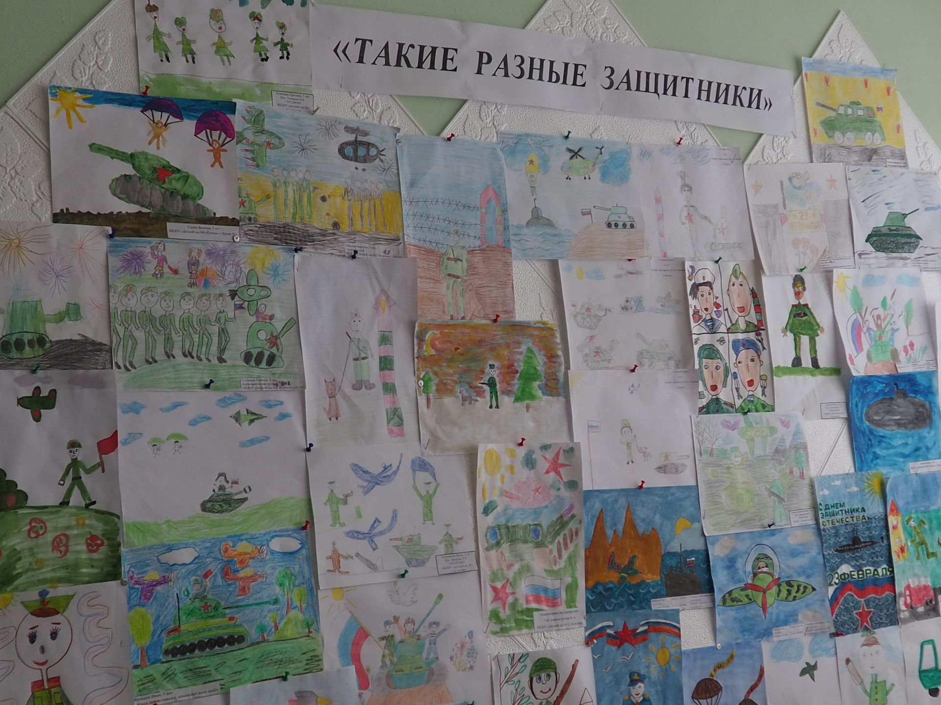 В Нурлате подвели итоги конкурса детского рисунка
