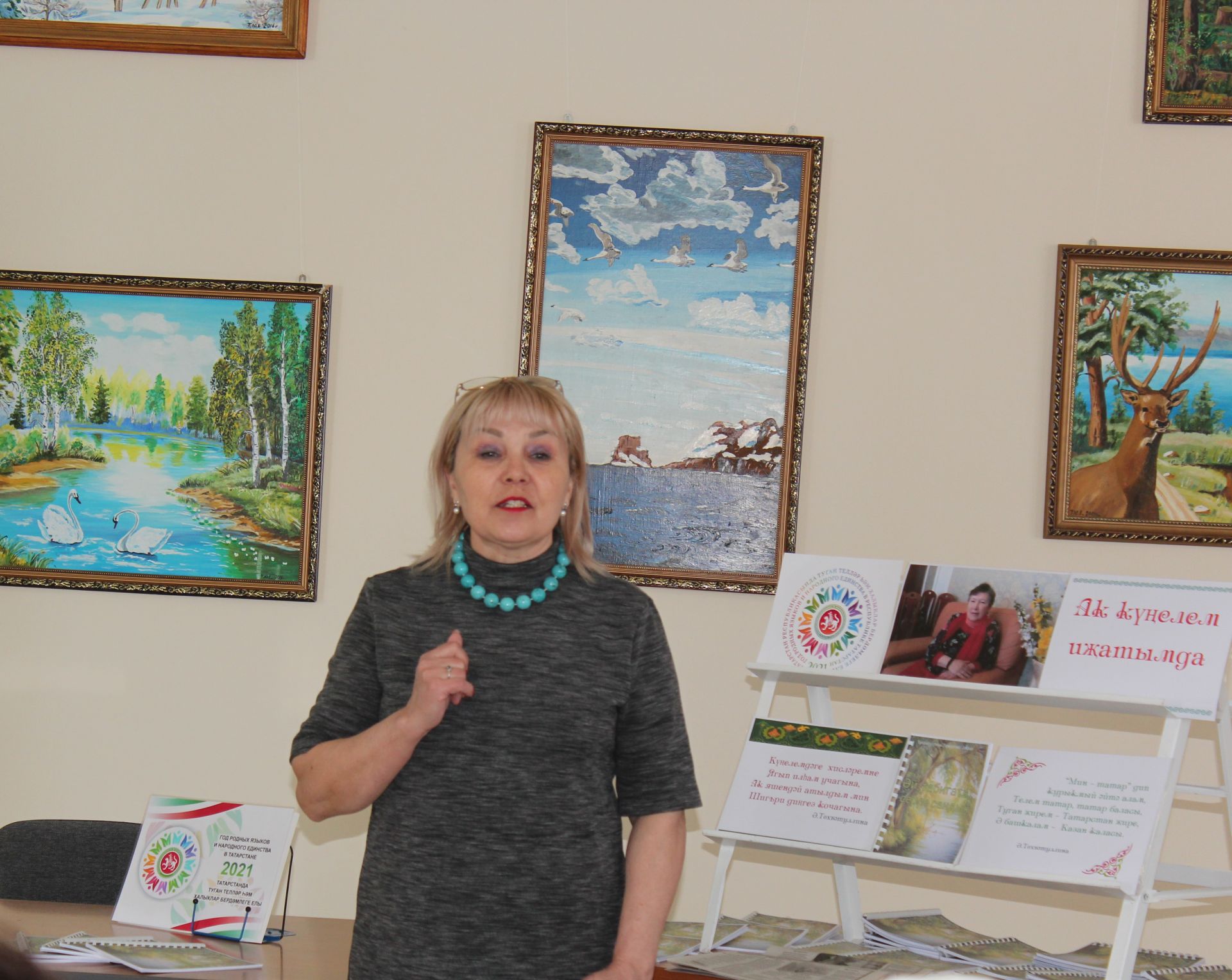 В Нурлате презентовали первый сборник местной поэтессы Альфии Тухватуллиной