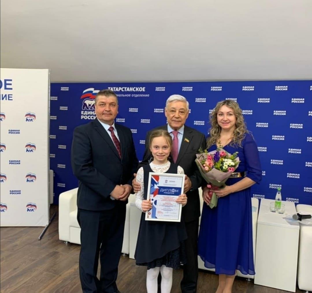 Ученица Нурлатской гимназии завоевала победу в фотоконкурсе «Нацпроекты Татарстана-2020»