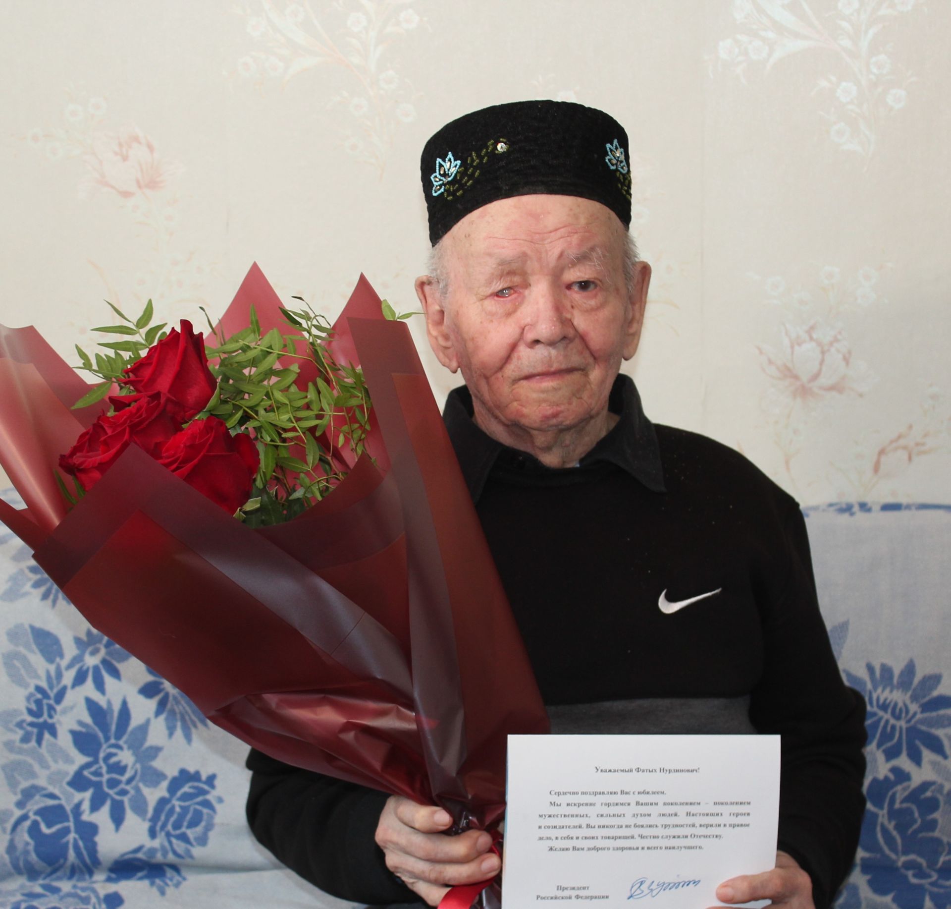 Ветеран Великой Отечественной войны принимает поздравления с 95-летием