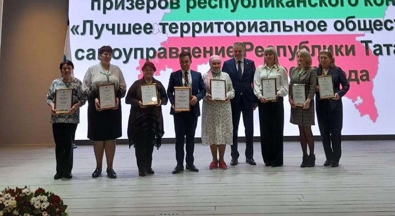 ТОСы Нурлатского района стали победителями республиканского конкурса