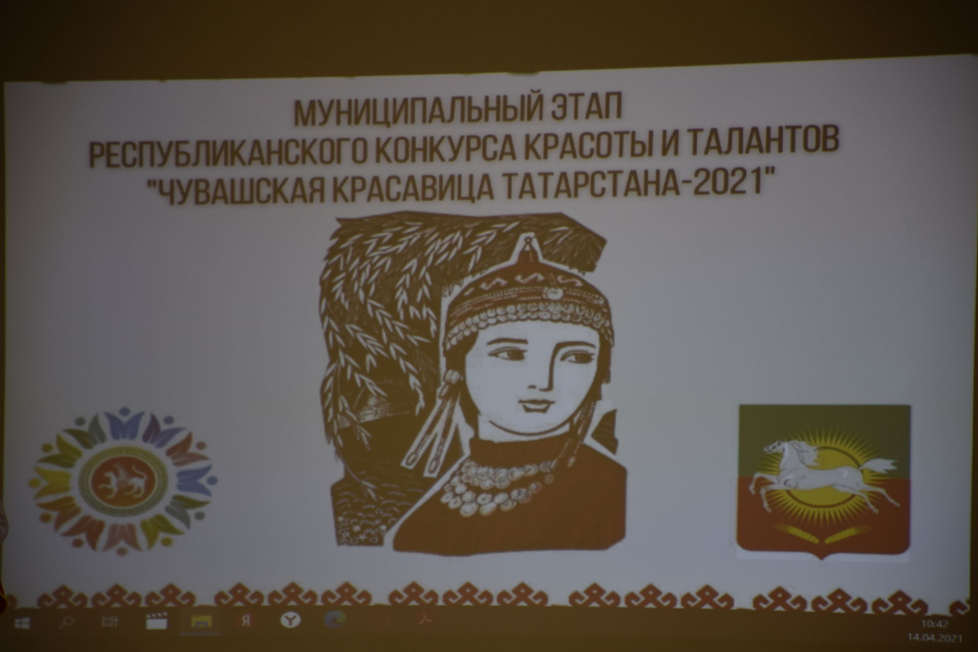 Нурлат на конкурсе «Чувашская красавица Татарстана» будет представлять Анастасия Павлова