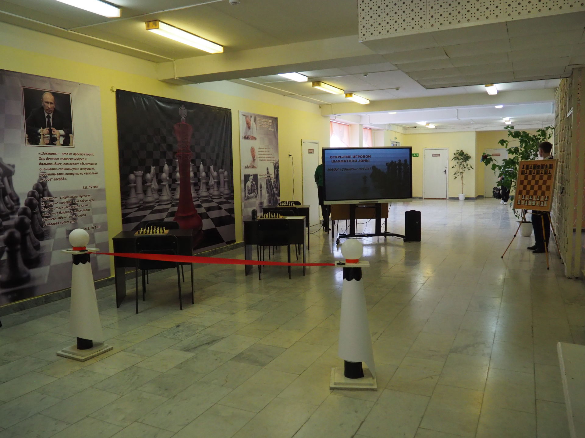 В Нурлате депутат помог оборудовать шахматную зону в городской школе