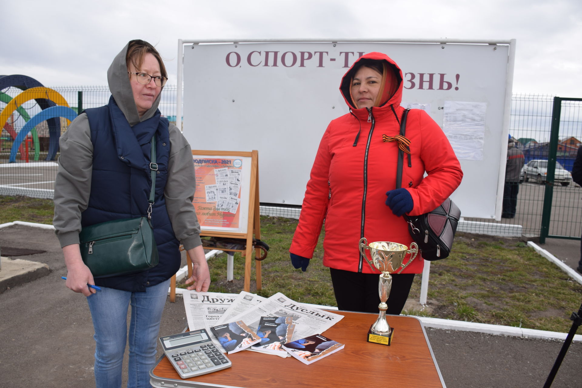 Переходящий кубок газеты «Дуслык» («Дружба», «Туслах») завоевала команда спортивной школы имени Г.Хусаинова