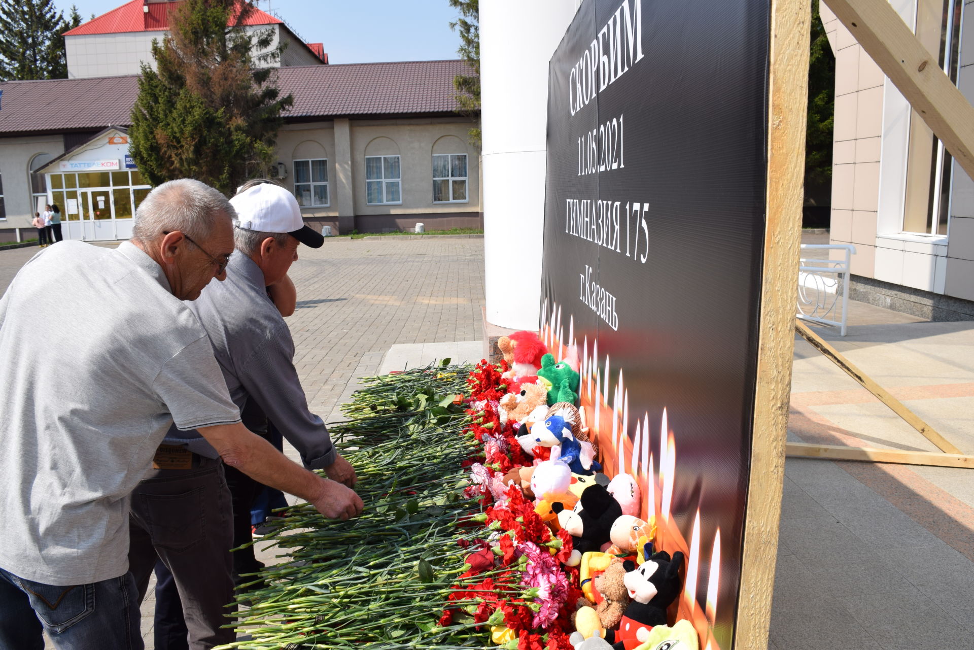 Нурлатцы почтили память погибших в Казани