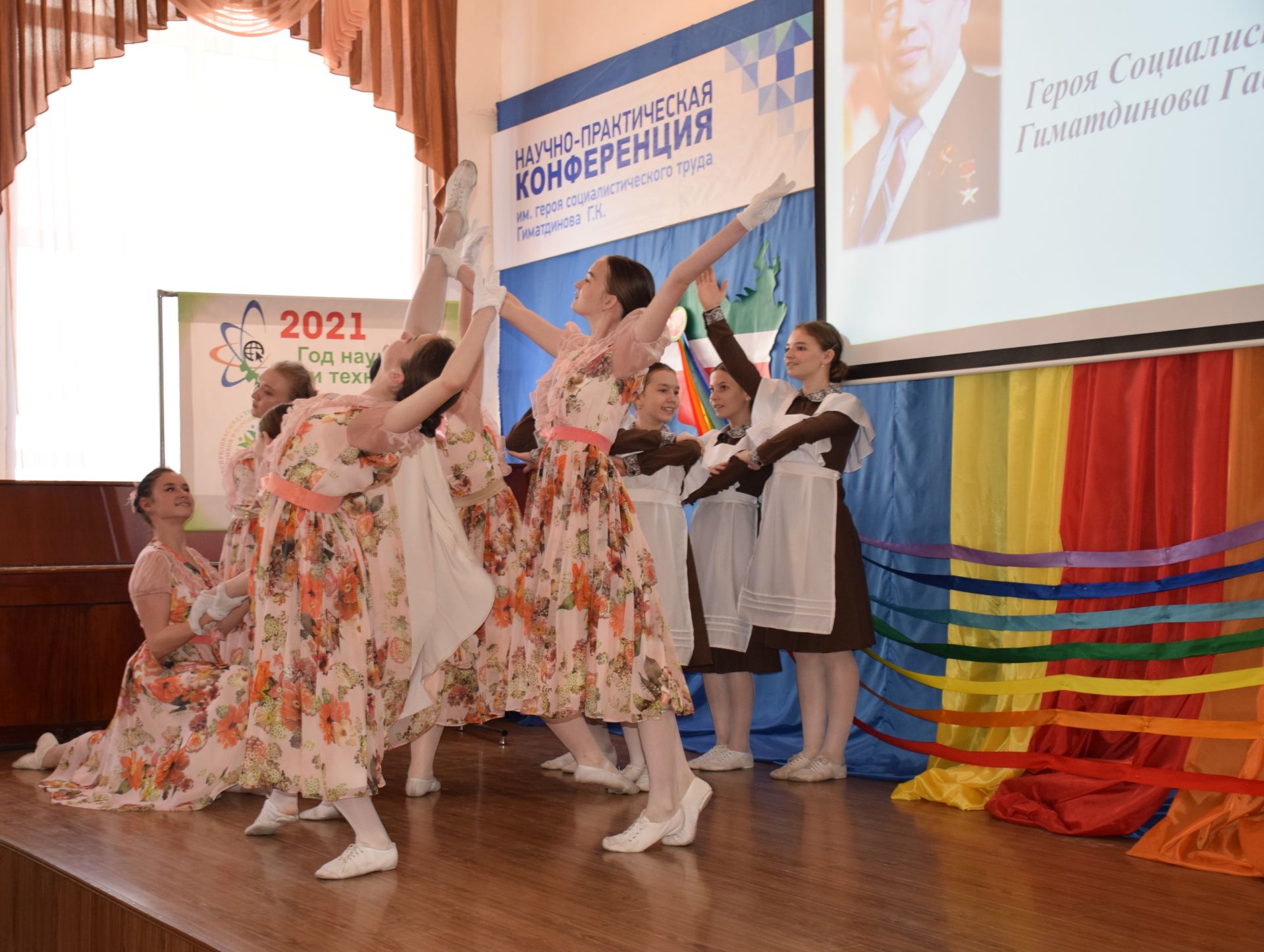 В Нурлате прошла IV научно-практическая конференция имени легендарного руководителя Габбаса Гиматдинова