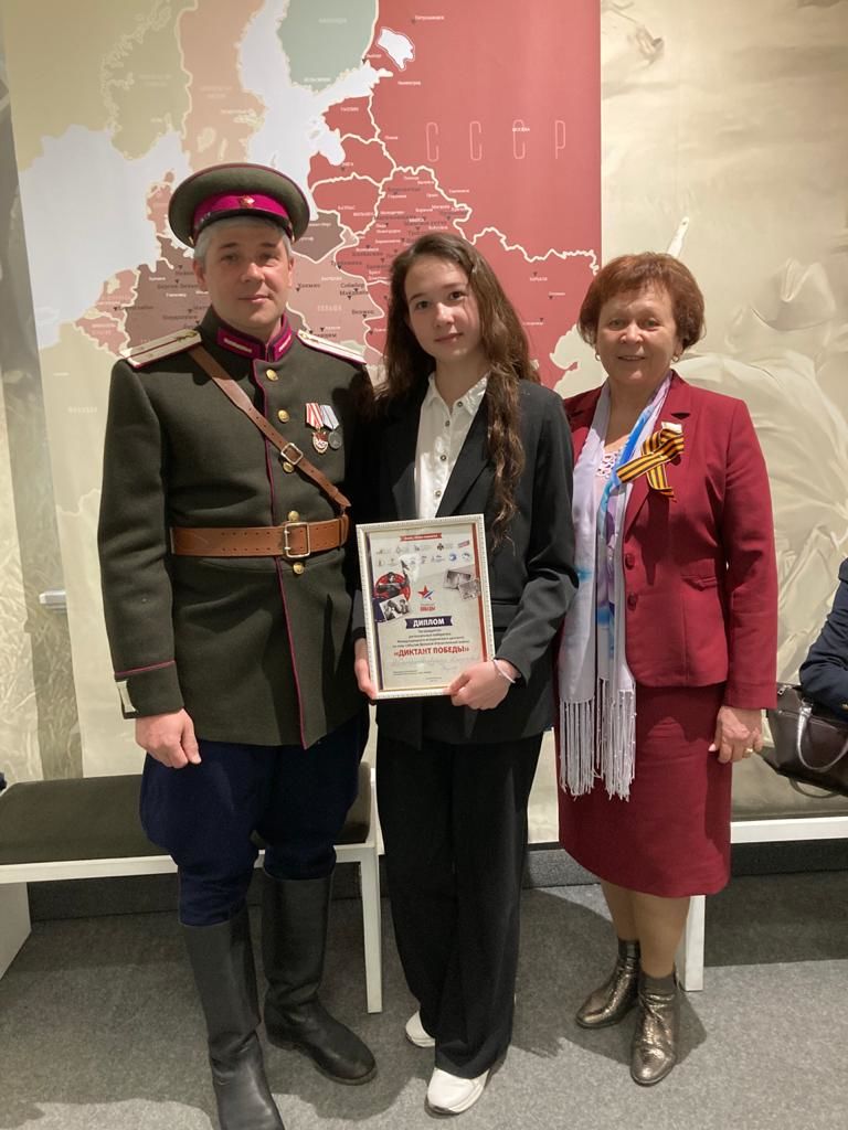 Ученица Нурлатской гимназии в числе победителей «Диктанта Победы 2020»