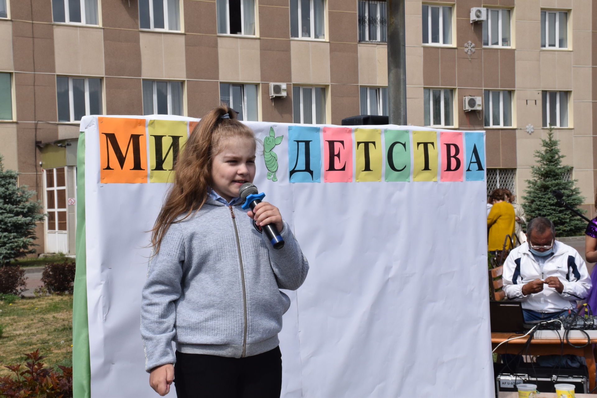 В Нурлате прошел праздник День детства