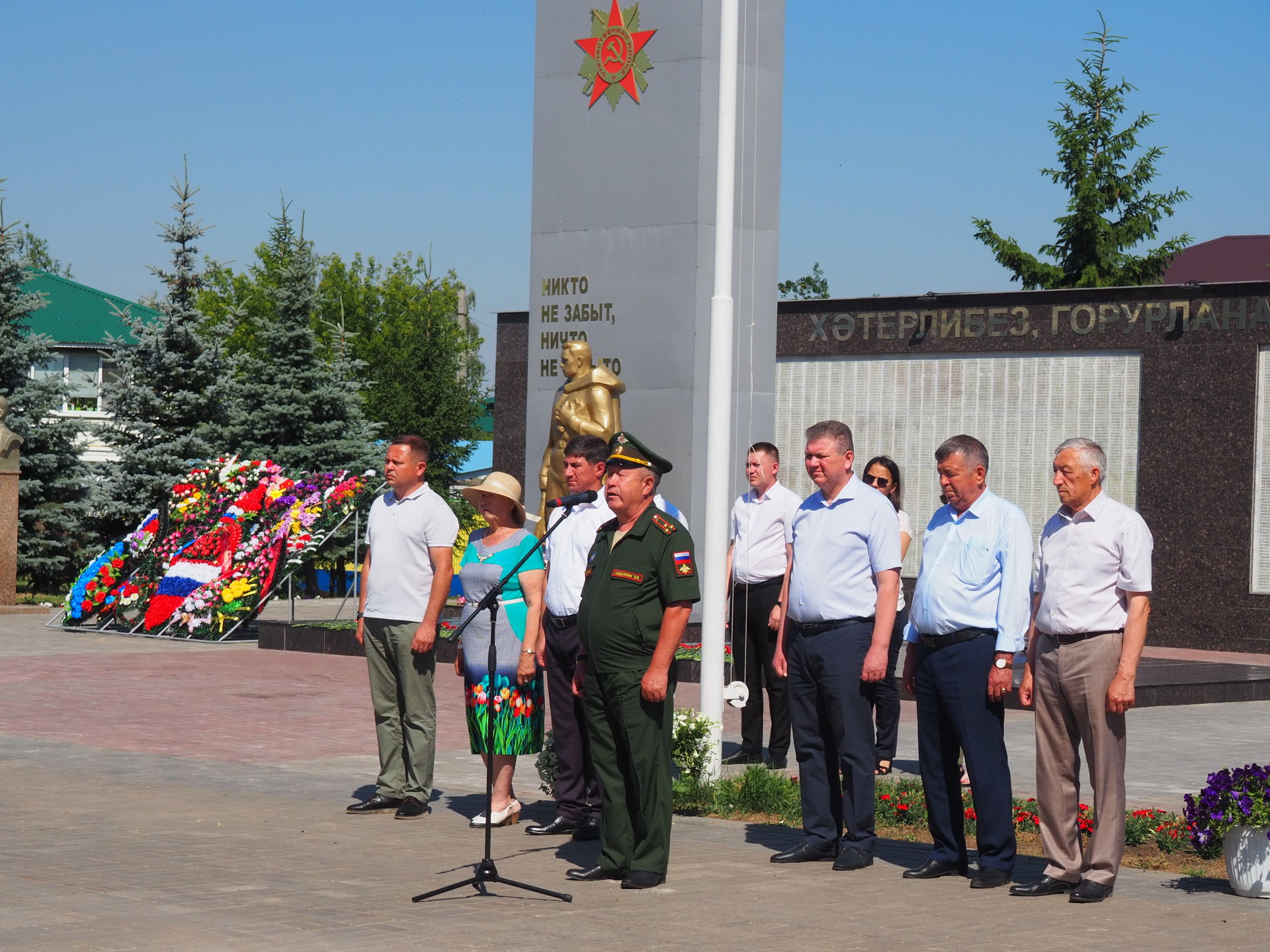 Нурлатцы почтили память павших земляков