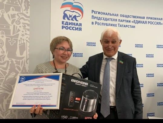 Нурлатская местная общественная приемная “Единой России” стала победителем конкурса