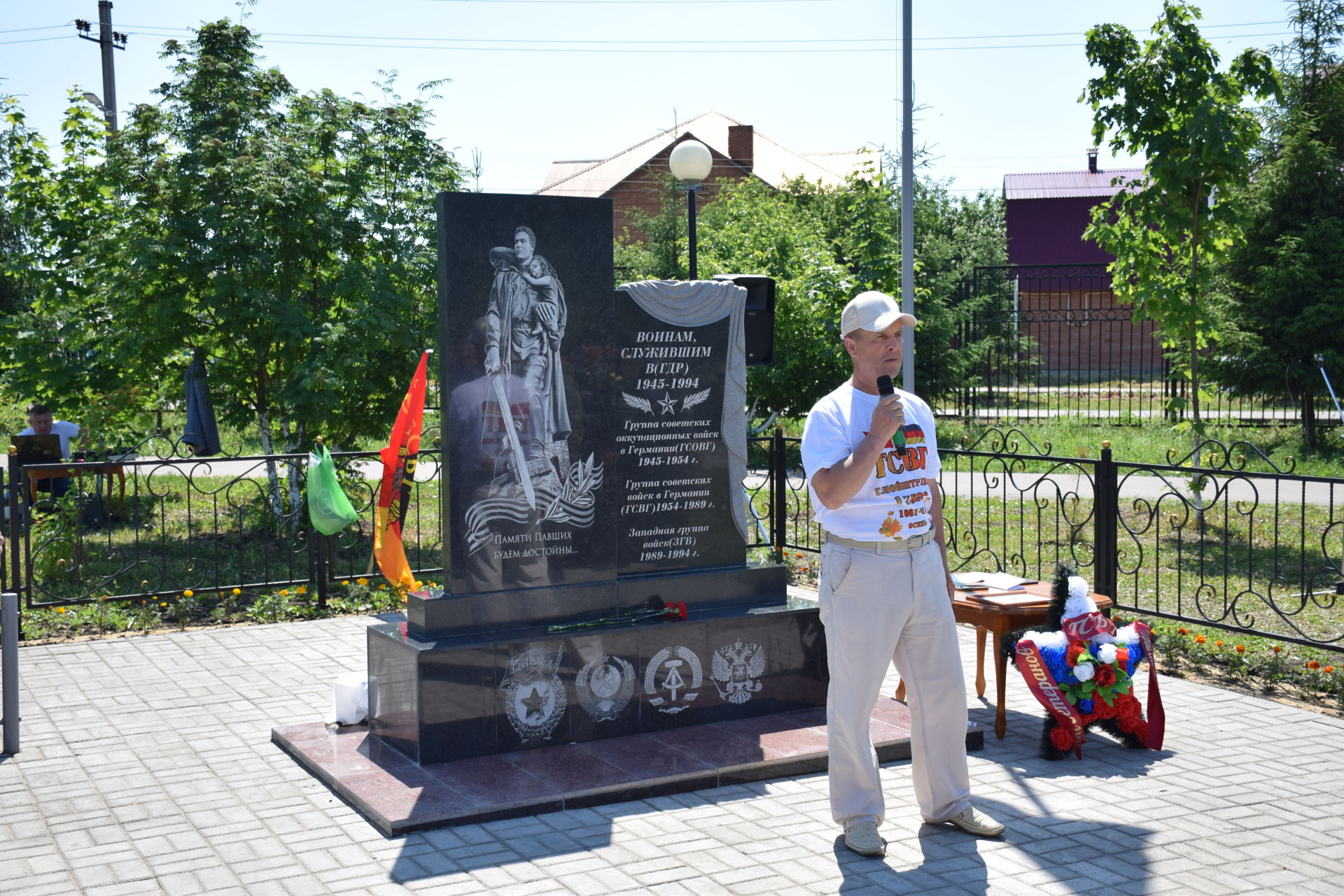 В Нурлате отметили 76-ю годовщину со Дня создания ГСВГ