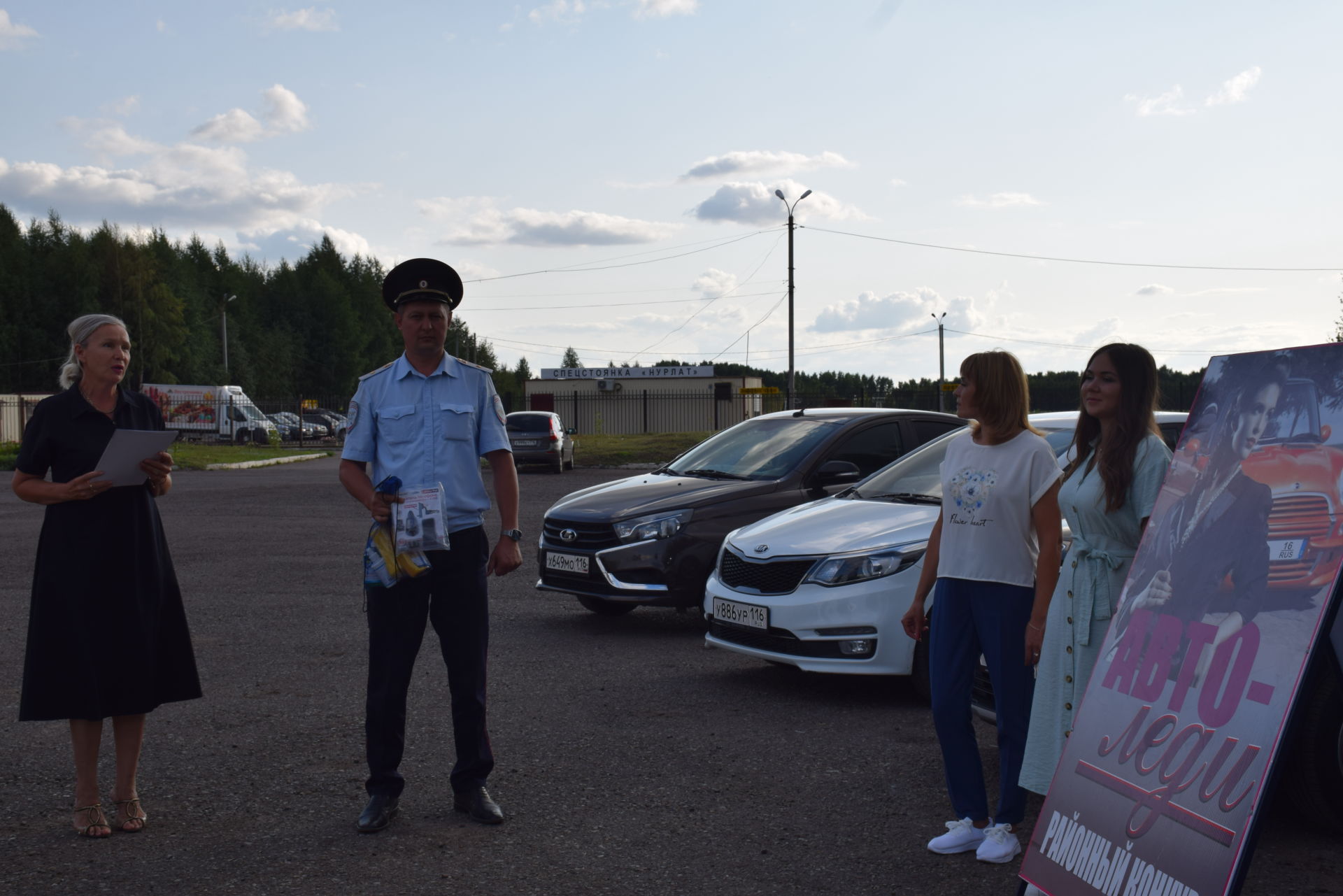 Сегодня в Нурлате прошел районный этап республиканского конкурса «Автоледи»
